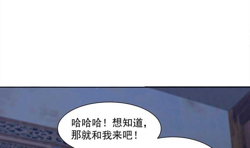 第201话 白羽被困4