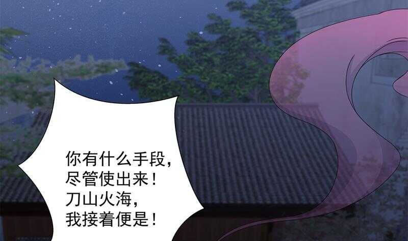 第201话 白羽被困7