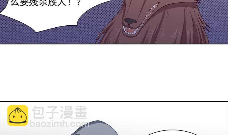第202话 顾乌雅现身！10