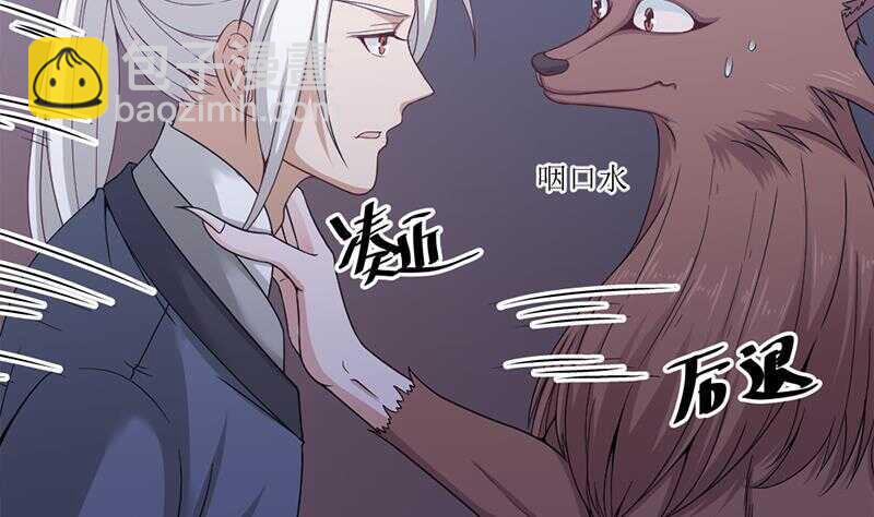 第202话 顾乌雅现身！13