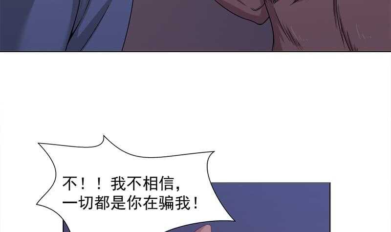 第202话 顾乌雅现身！14