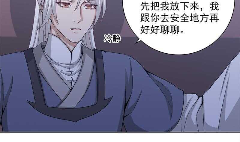 第202话 顾乌雅现身！19
