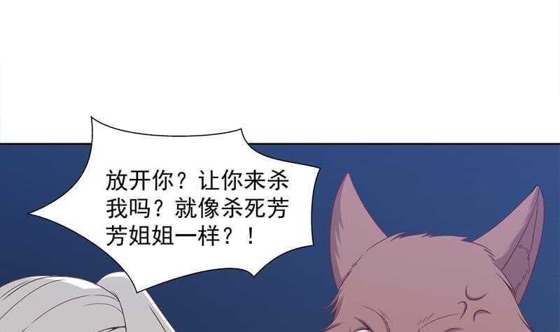 第202话 顾乌雅现身！20