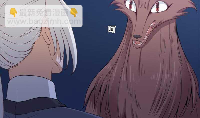 第202话 顾乌雅现身！21