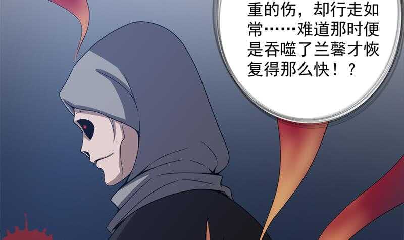 第202话 顾乌雅现身！26