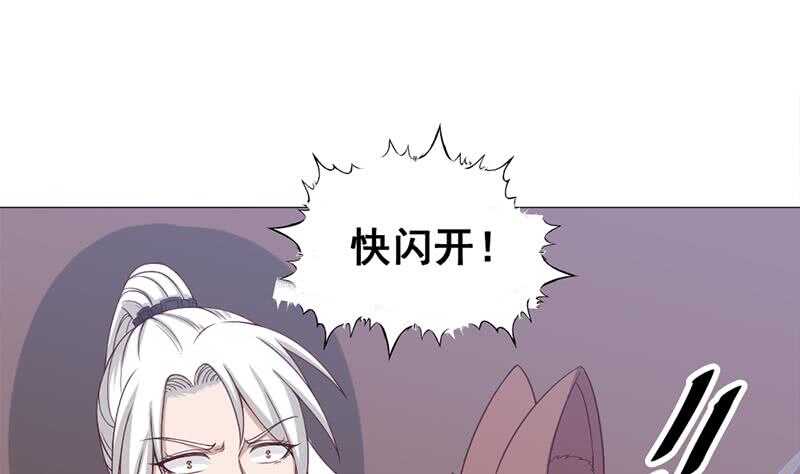 第202话 顾乌雅现身！33