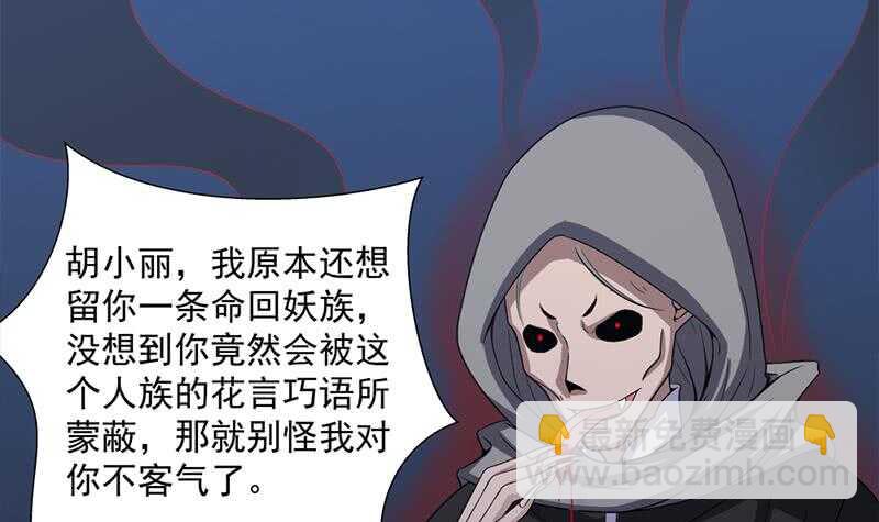 第202话 顾乌雅现身！38