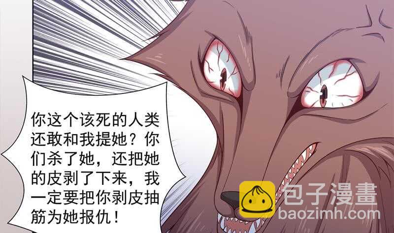 第202话 顾乌雅现身！6
