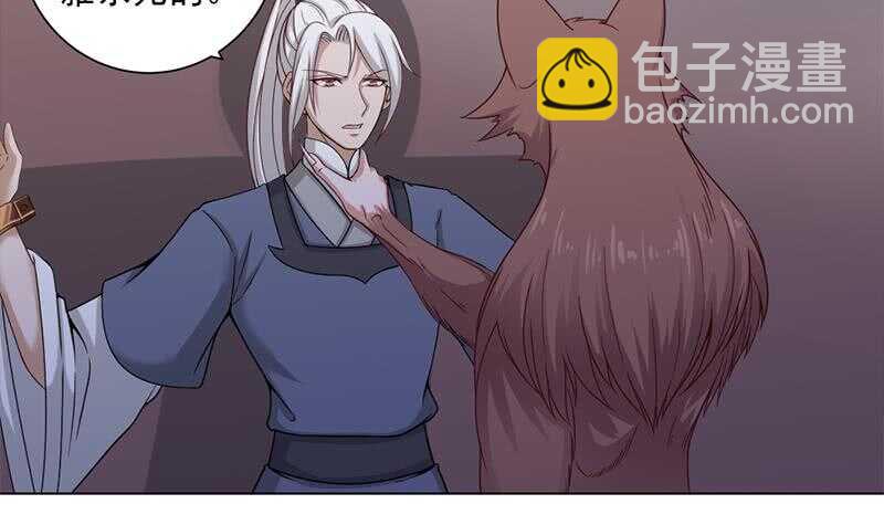 第202话 顾乌雅现身！8