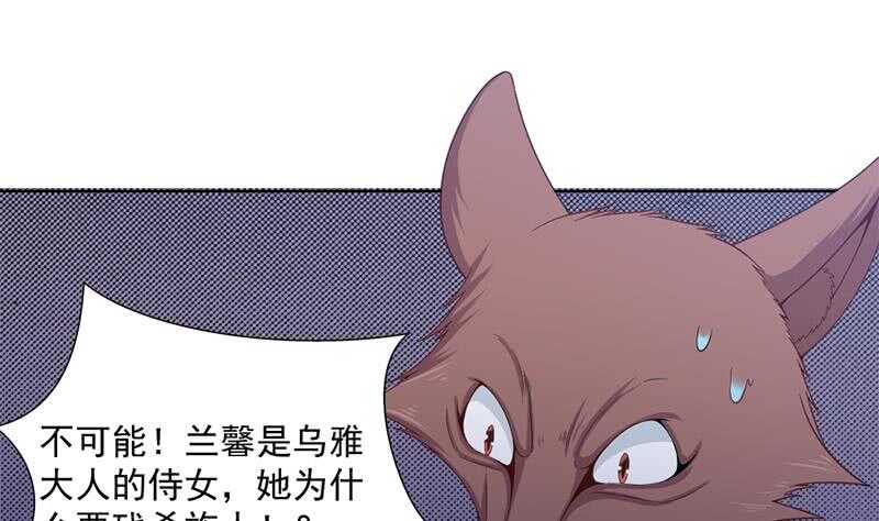第202话 顾乌雅现身！9