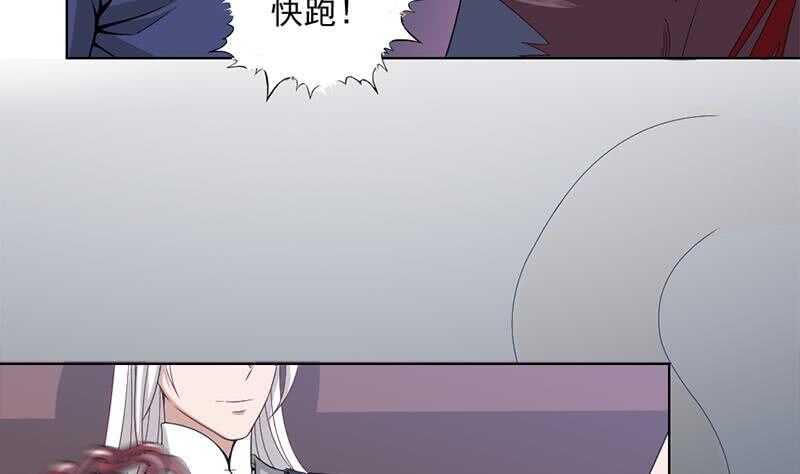 第203话 击退顾乌雅10