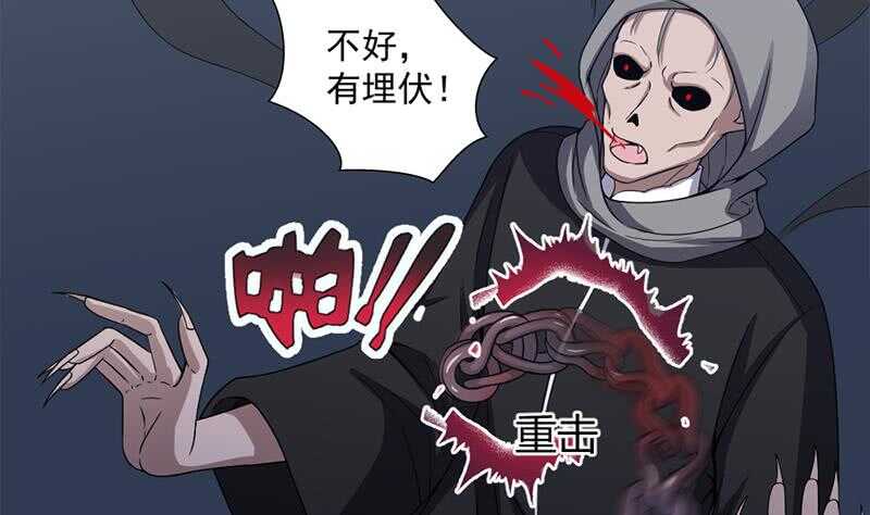 第203话 击退顾乌雅12