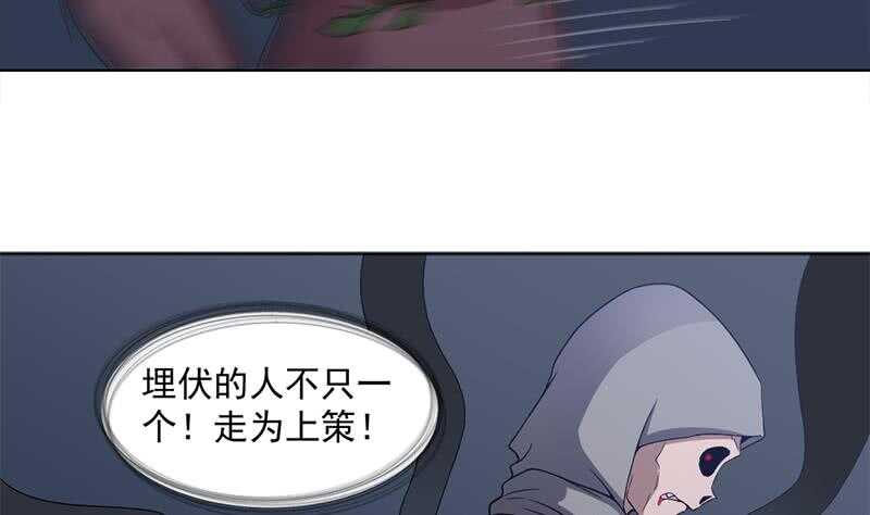 第203话 击退顾乌雅18