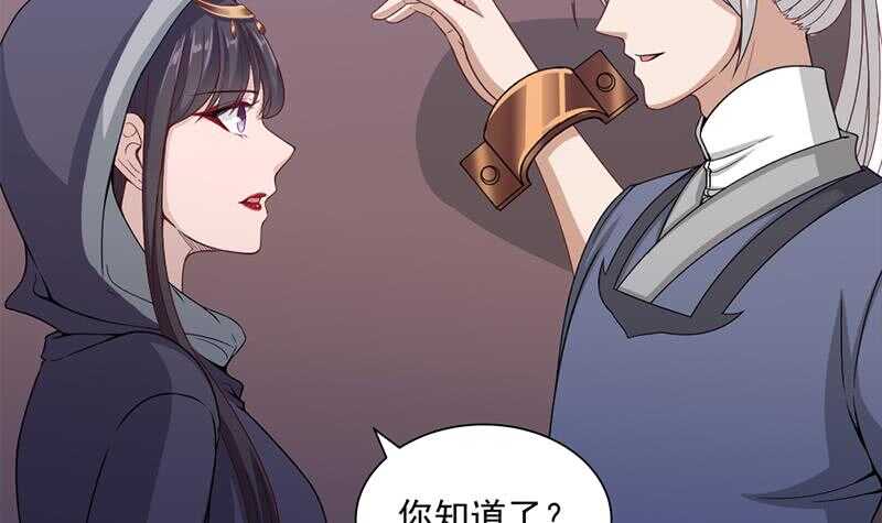 第203话 击退顾乌雅26