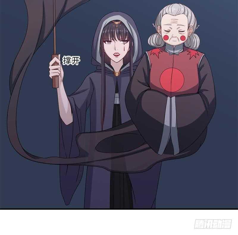 第203话 击退顾乌雅32