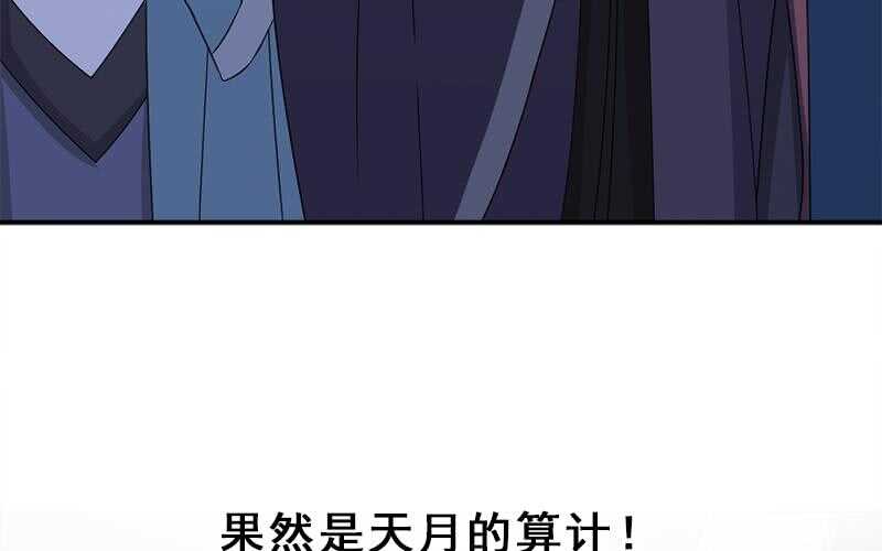 第203话 击退顾乌雅45