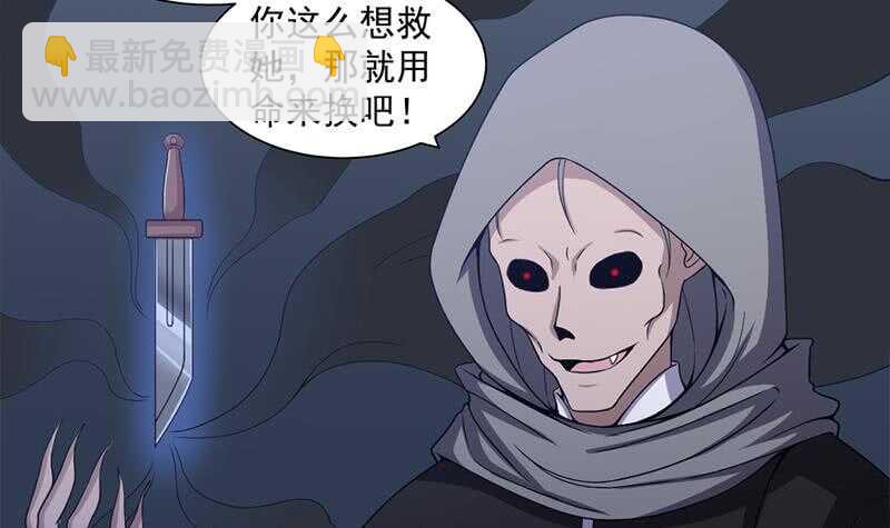 第203话 击退顾乌雅5