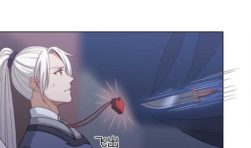 第203话 击退顾乌雅7