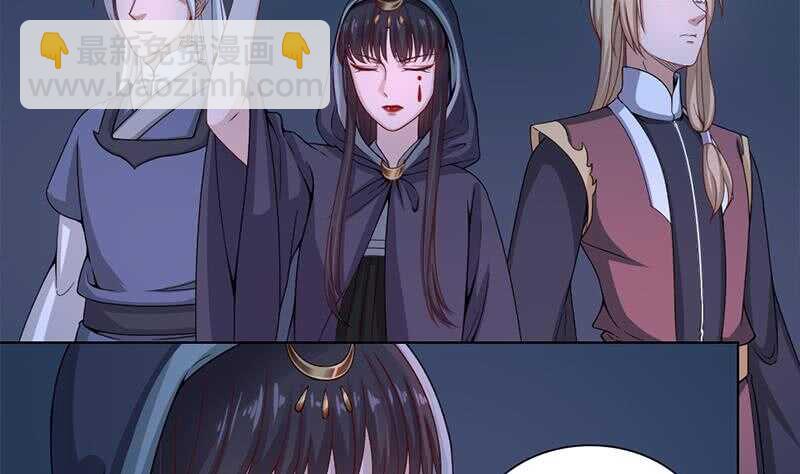 第204话 令人脸红的壁画12