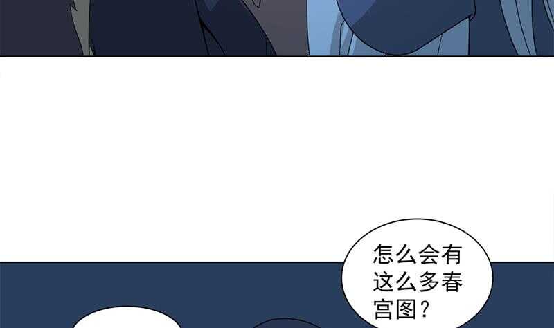 第204话 令人脸红的壁画21