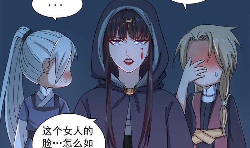 第204话 令人脸红的壁画22