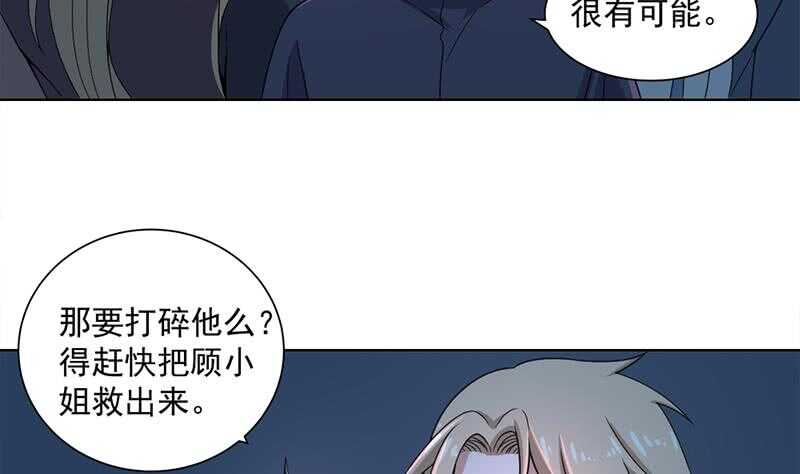第204话 令人脸红的壁画25