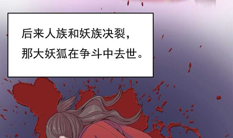 第206话 顾家的秘密10