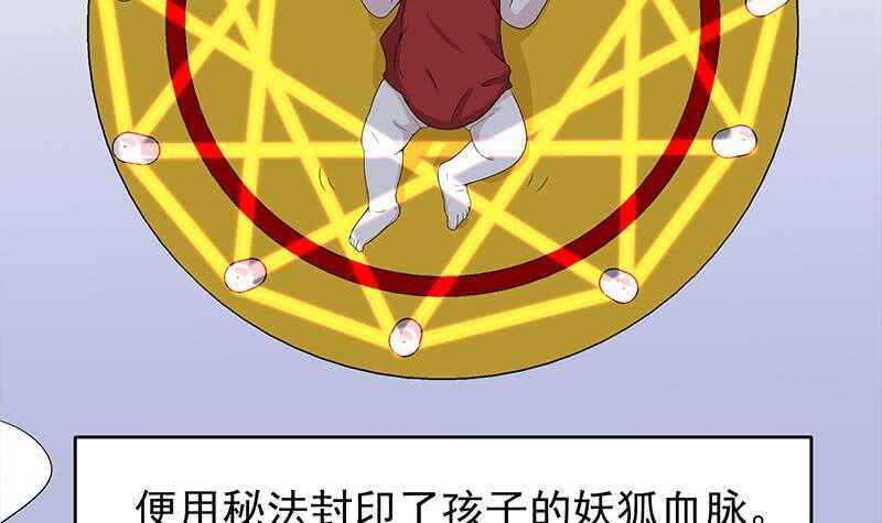 第206话 顾家的秘密14