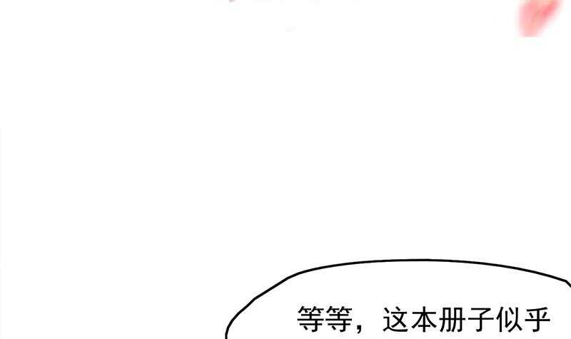 第206话 顾家的秘密2