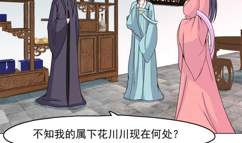 第206话 顾家的秘密31