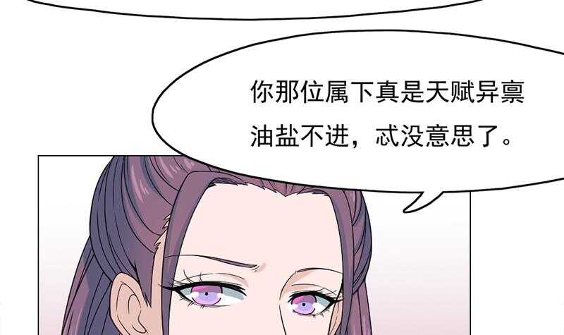 第206话 顾家的秘密32