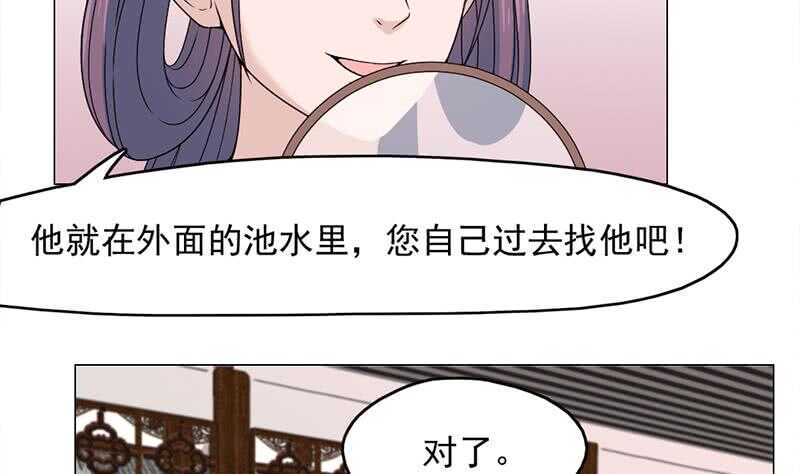 第206话 顾家的秘密33