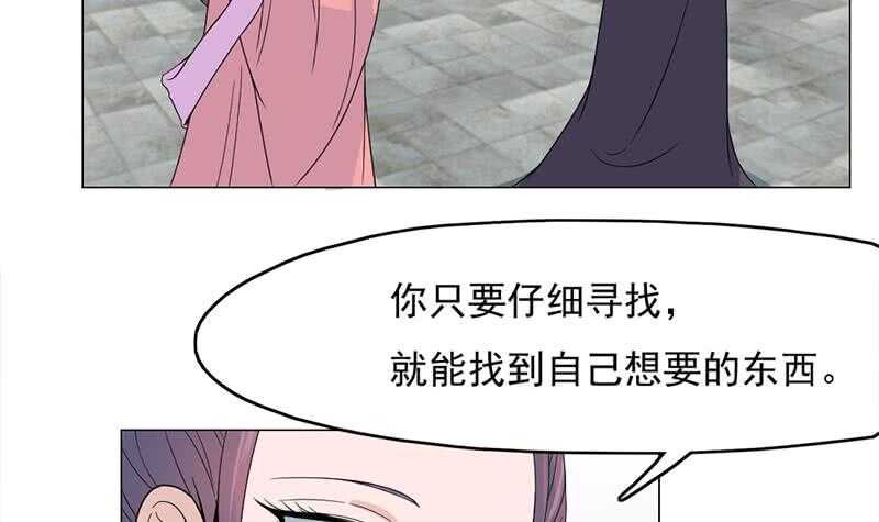 第206话 顾家的秘密35