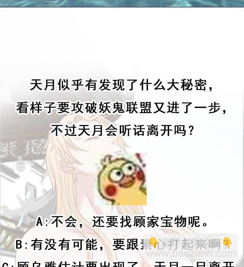 第206话 顾家的秘密43