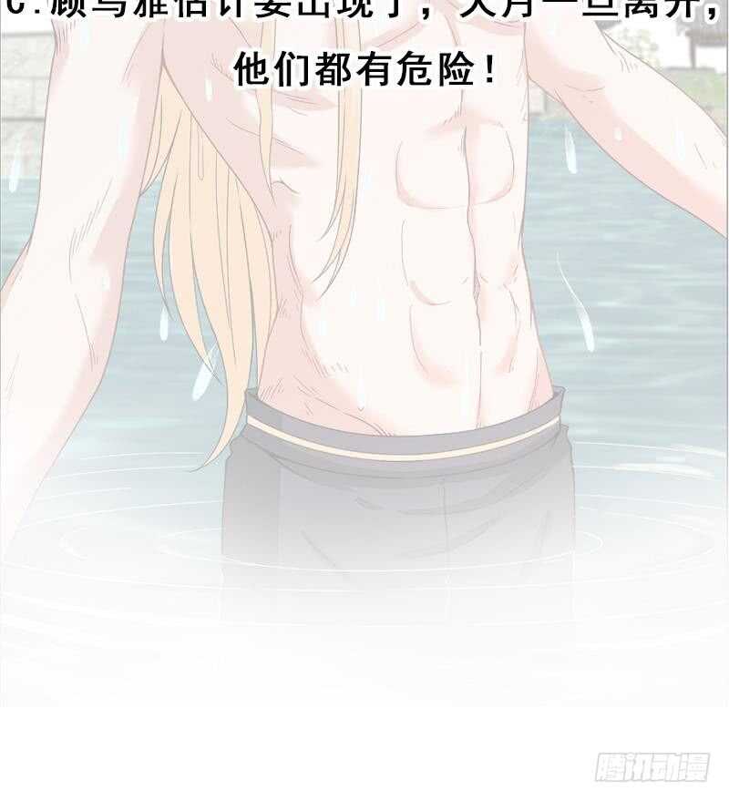 第206话 顾家的秘密44