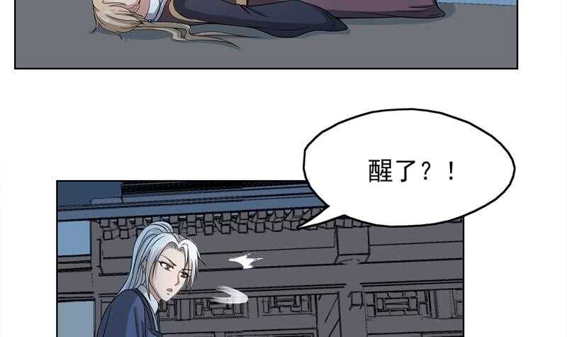 第207话 顾家真正的族长14