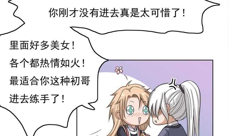 第207话 顾家真正的族长16