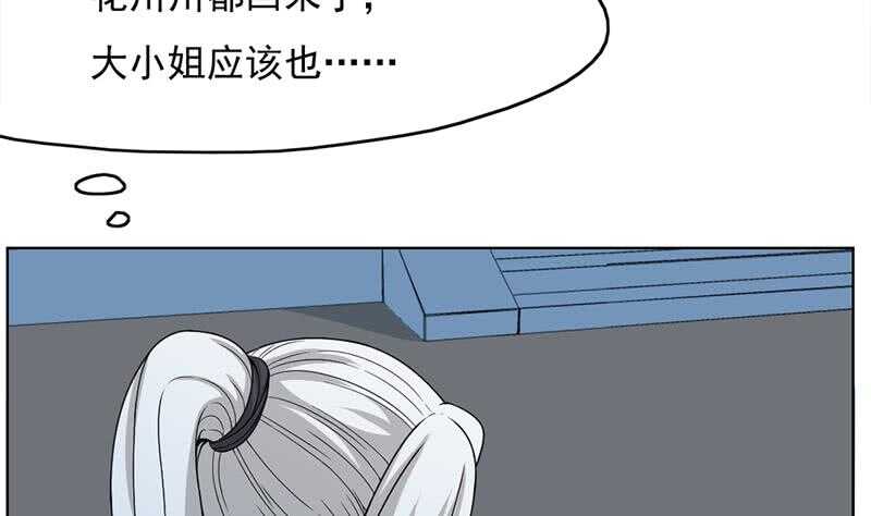第207话 顾家真正的族长18