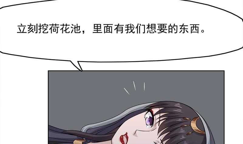 第207话 顾家真正的族长20