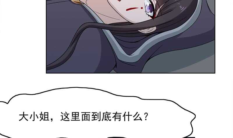 第207话 顾家真正的族长21