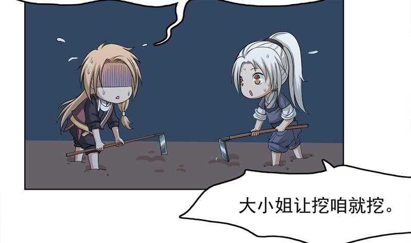 第207话 顾家真正的族长22