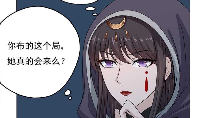 第207话 顾家真正的族长24