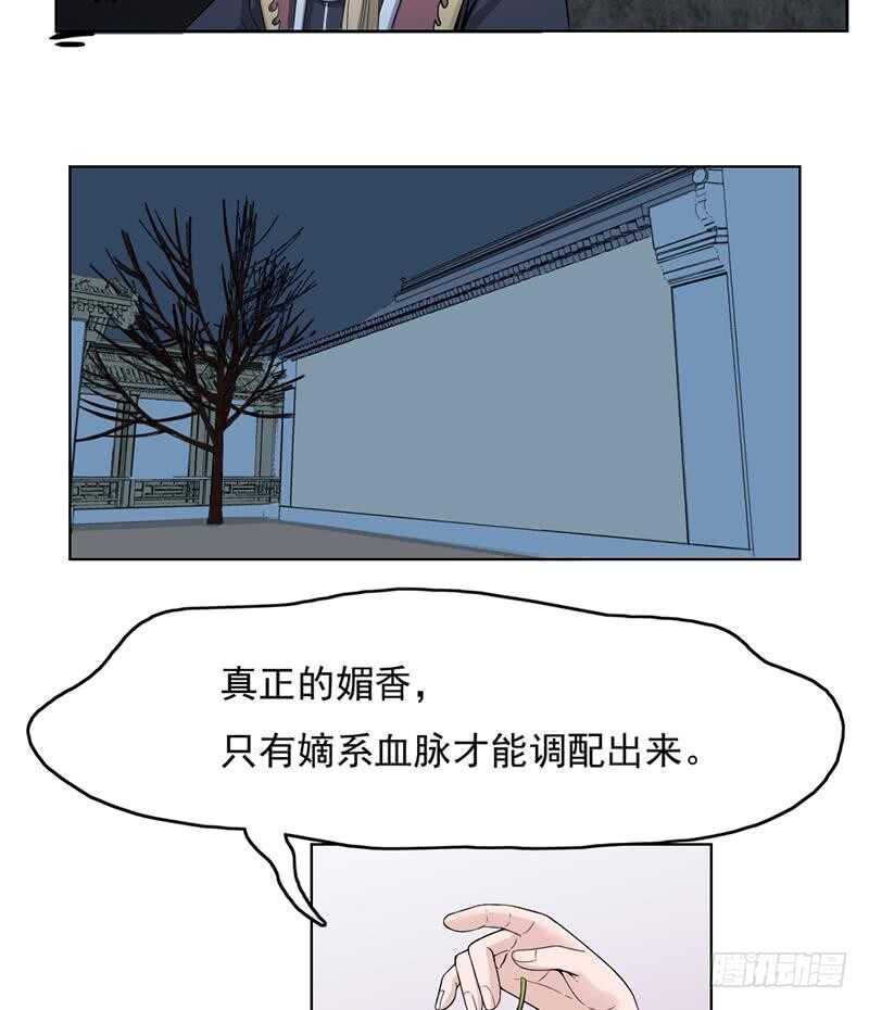 第207话 顾家真正的族长27