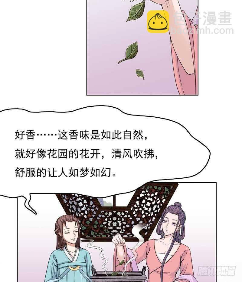 第207话 顾家真正的族长28