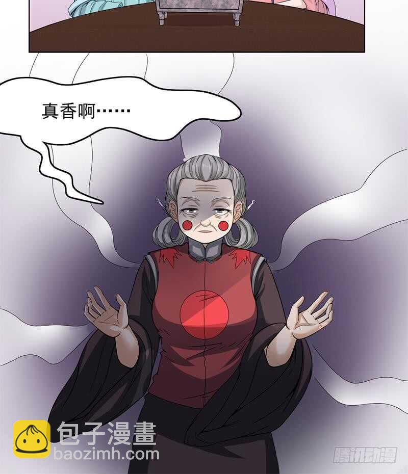 第207话 顾家真正的族长29