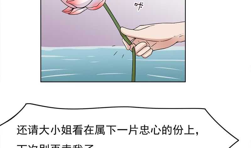 第207话 顾家真正的族长3