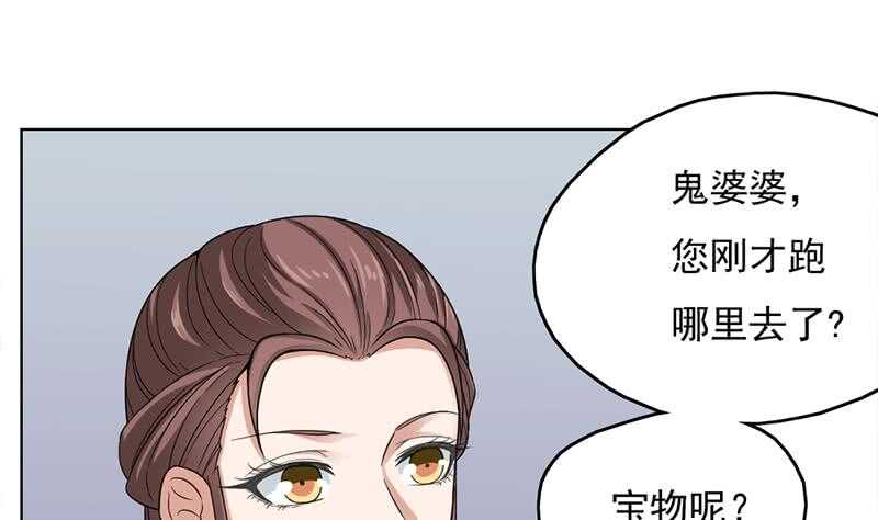 第207话 顾家真正的族长30