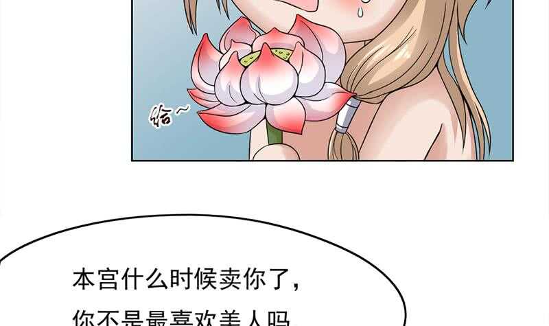 第207话 顾家真正的族长5