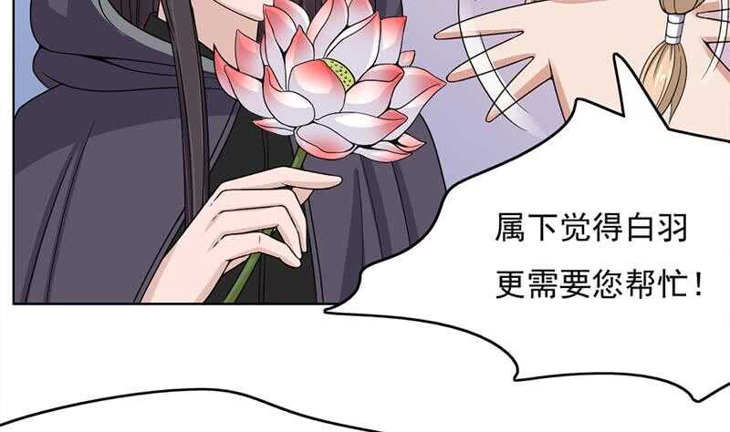 第207话 顾家真正的族长7