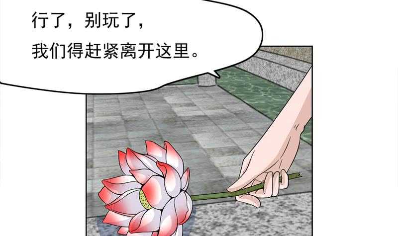 第207话 顾家真正的族长8